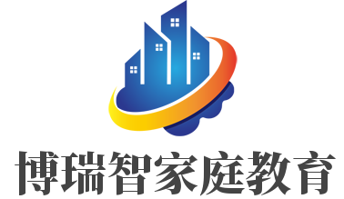 博瑞智家庭教育加盟