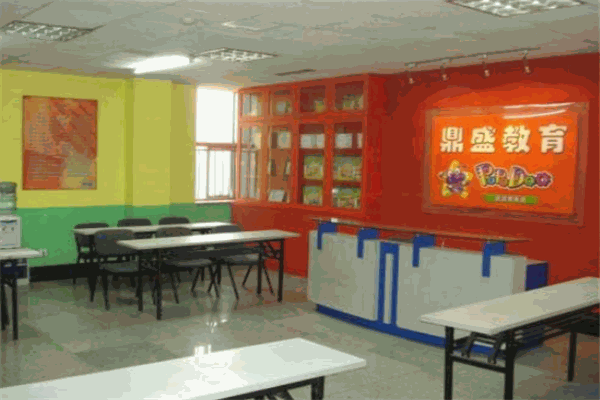 鼎盛教育产品 门店图片