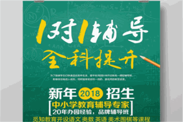 青柚成长1对1辅导产品 门店图片