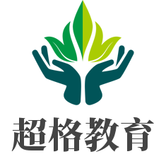 超格教育加盟