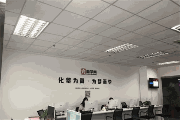 简学网教育培训产品 门店图片