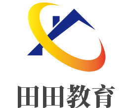 田田教育加盟