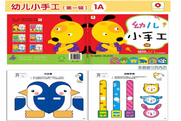九九龙专注力训练产品 门店图片