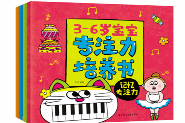 九九龙专注力训练产品 门店图片