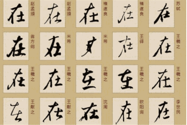 字学优书法产品 门店图片