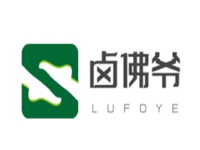 卤佛爷加盟