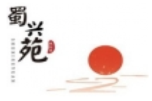 蜀兴苑纸包鱼加盟