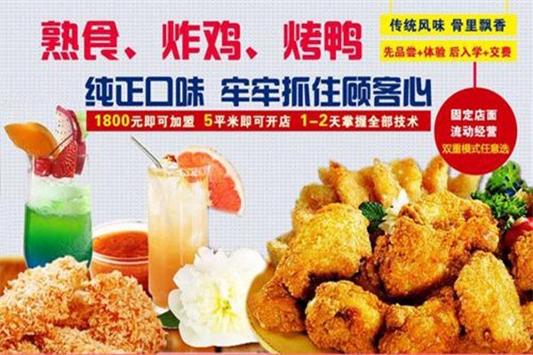 丰聚隆熟食产品 门店图片
