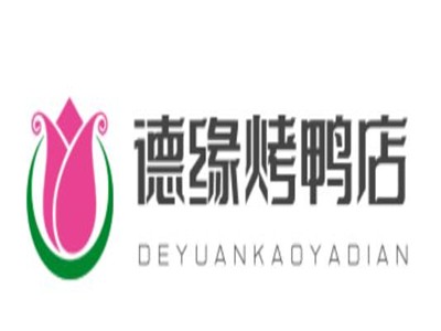 德缘烤鸭店加盟