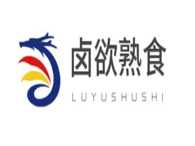 卤欲熟食加盟