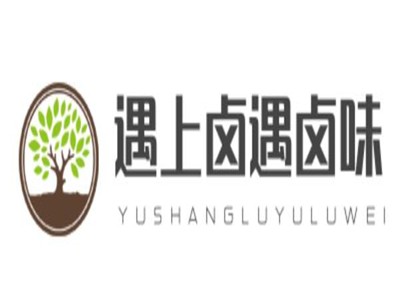 遇上卤遇卤味加盟