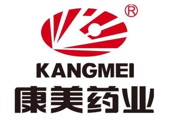 康美药业加盟
