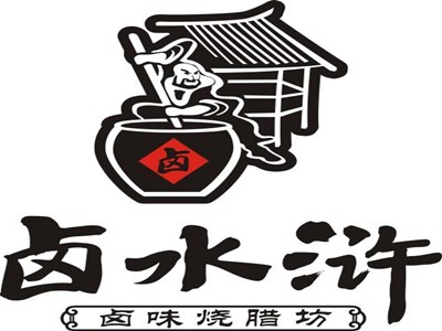 卤水浒熟食加盟