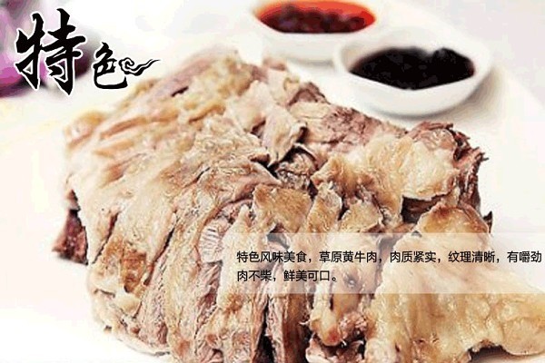 大牧场熟食产品 门店图片