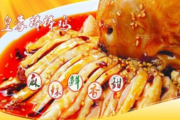 皇蓉熟食产品 门店图片