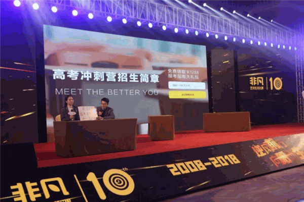 非凡教育产品 门店图片