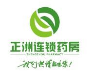正洲连锁药房加盟