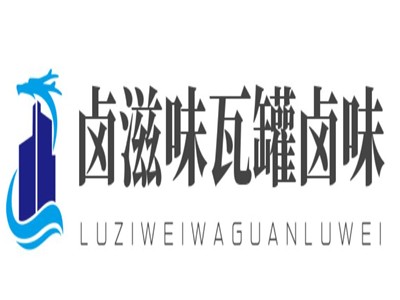 卤滋味瓦罐卤味加盟