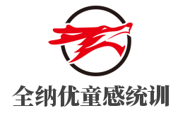 全纳优童感统训练加盟