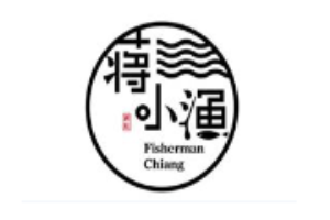 蒋小渔蒸汽海鲜加盟
