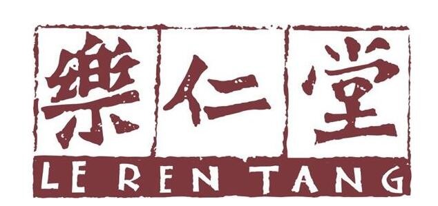 乐仁堂加盟