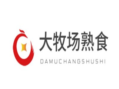 大牧场熟食加盟