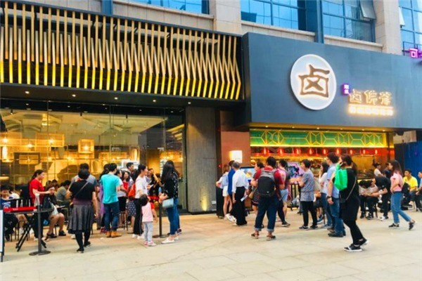 卤佛爷产品 门店图片