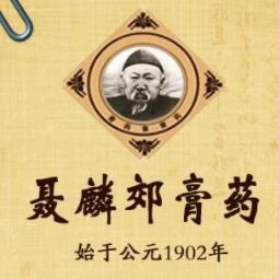 聂麟郊膏药加盟