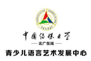 中传北广青少儿语言艺术发展中心加盟