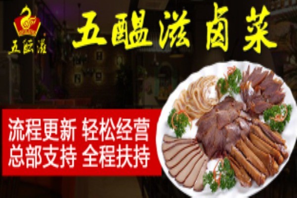 五酝滋产品 门店图片