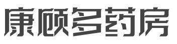 康顾多药房加盟