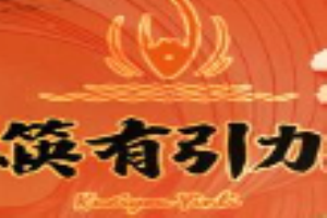 筷有引力纸包鱼加盟