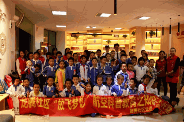 少年之光素质教育产品 门店图片