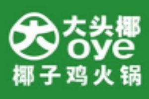 大头椰椰子鸡加盟