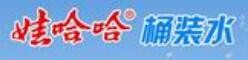 娃哈哈桶装水加盟