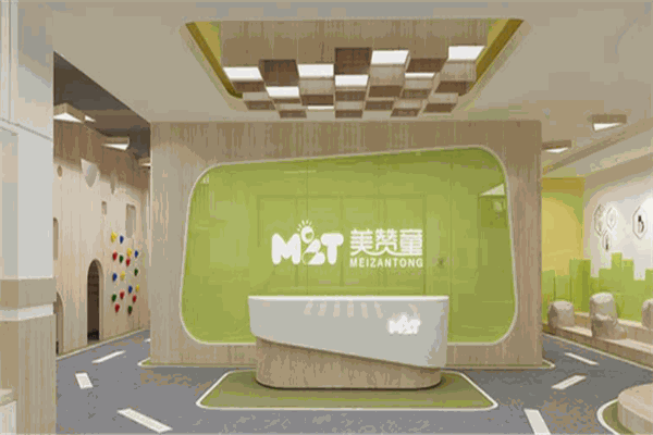 美赞童全脑产品 门店图片