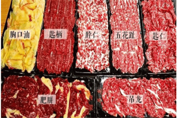 潮牛道潮汕牛肉火锅产品 门店图片