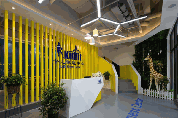 ikidfit儿童体适能产品 门店图片