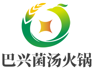 巴兴菌汤火锅加盟