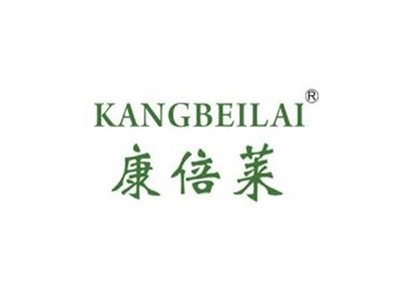 康倍莱乳业加盟