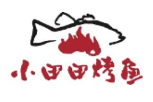 小田田烤鱼加盟