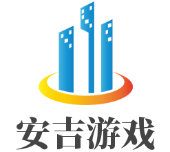 安吉游戏加盟
