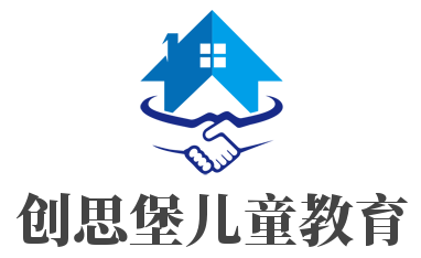 创思堡儿童教育加盟