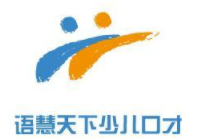 语慧少儿口才加盟