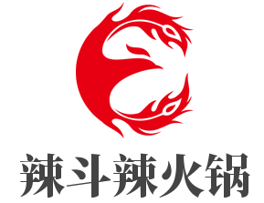 辣斗辣火锅加盟