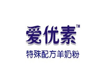 爱优素奶粉加盟