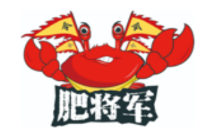 肥将军秘汁焖锅加盟