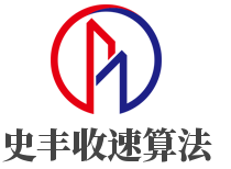 史丰收速算法加盟