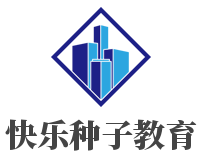 快乐种子教育加盟