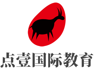 点壹国际教育加盟
